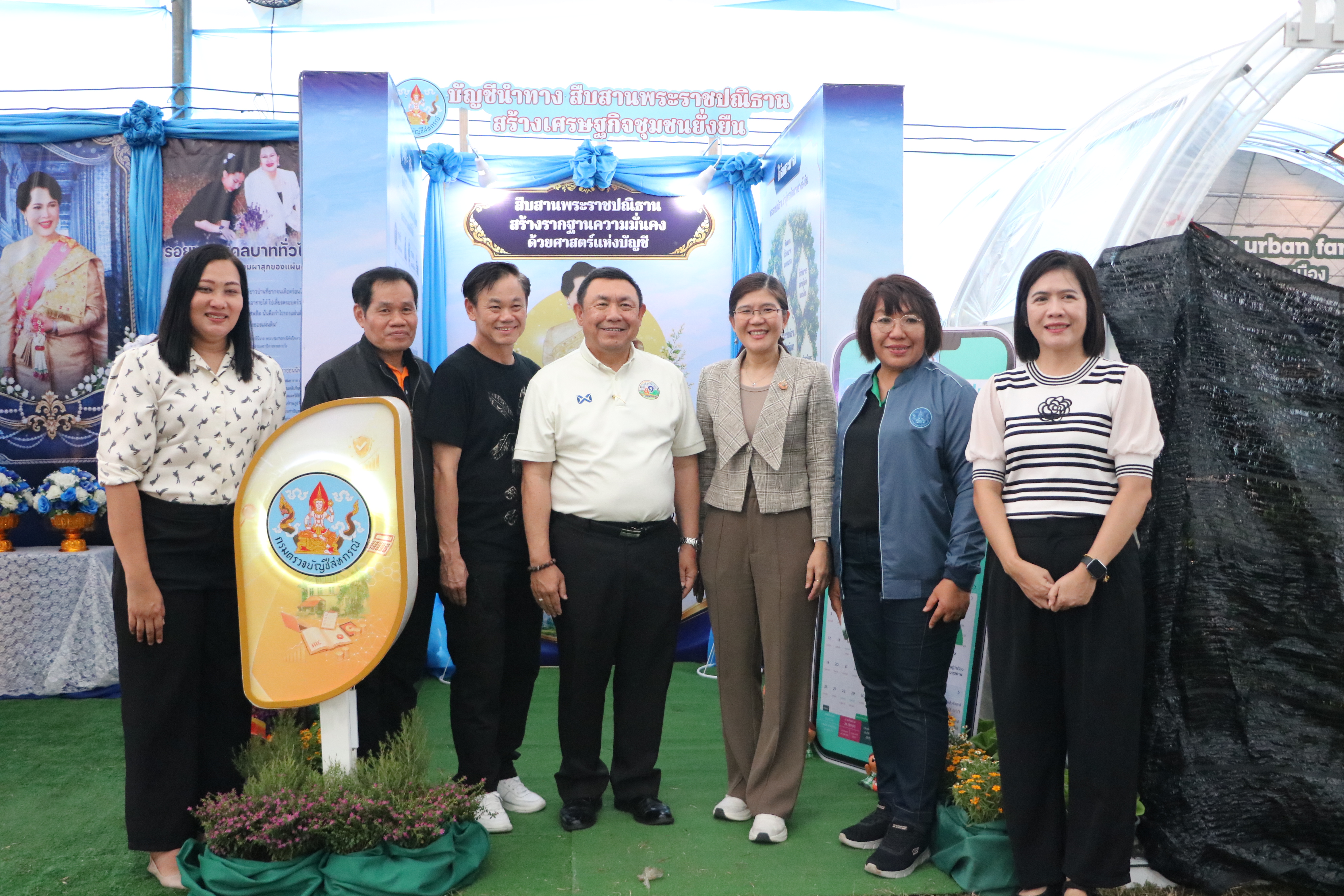 title - เลขาธิการ ส.ป.ก. เตรียมความพร้อมพิธีเปิดงาน 